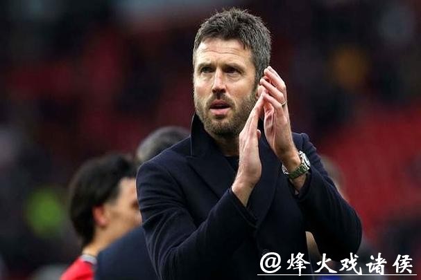 “换帅如换刀”再次被验证：卡里克执教曼联取开门红，赢的还是曼城