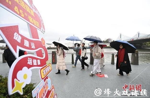 浙江体旅融合打出新玩法 赛事激情点燃消费热情