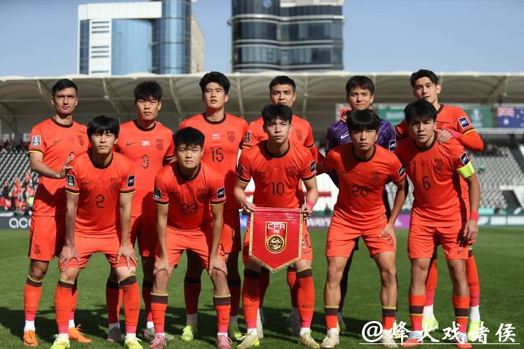 今夜，一起期待U23男足创造历史！