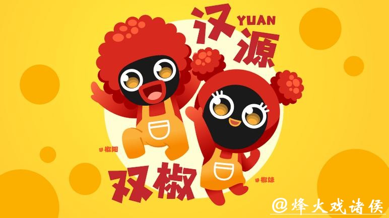 “雅超”汉源足球队伍符号火热征集中！免费参与，赢千元礼包，快来参加！