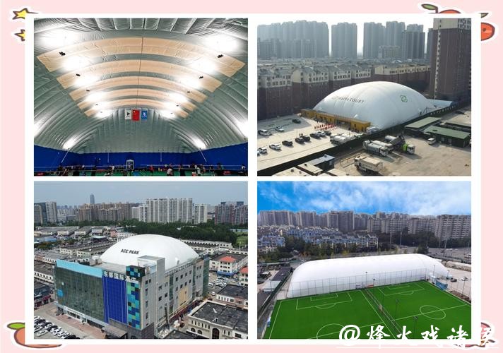 气膜高尔夫馆,重构城市高端运动的空间逻辑—轻空间 气膜高尔夫馆,重构城市高端运动的空间逻辑—轻空间