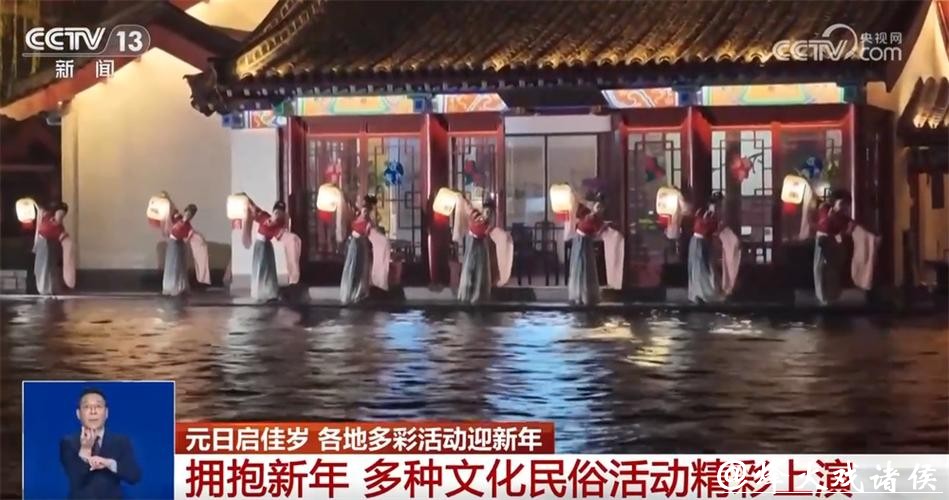 传统民俗与现代潮流碰撞“撬动”文旅消费新场景 “国潮+非遗”点亮假期