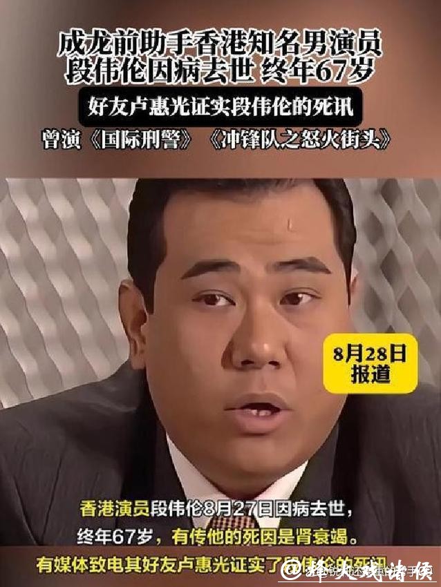 前TVB男星的32岁儿子没有继承父业，目前选择留在国外工作